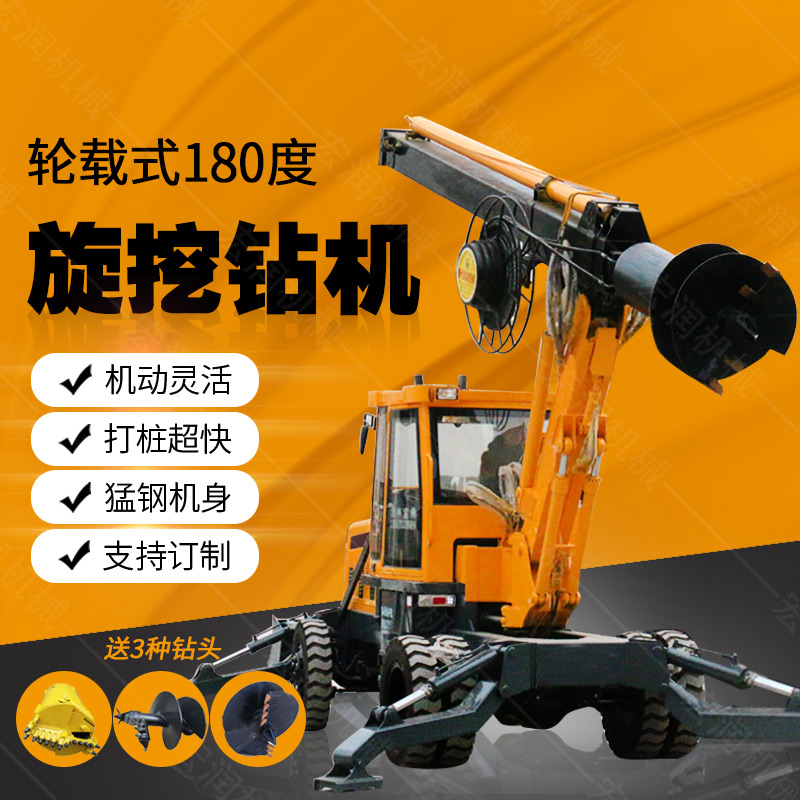 現(xiàn)貨直銷多用途旋挖鉆機，大孔徑旋挖鉆機