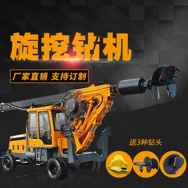 新款小型輪式180度旋挖鉆機(jī)，小型旋挖機(jī)