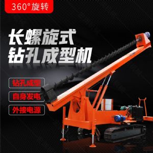 履帶式長(zhǎng)螺旋鉆孔機(jī)，地基打樁機(jī)型號(hào)齊全